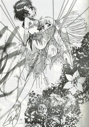 Virtual Seifuuzoku Street Girl hen, "Joufu Ami" Page #13