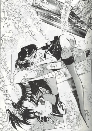 Virtual Seifuuzoku Street Girl hen, "Joufu Ami" - Page 11