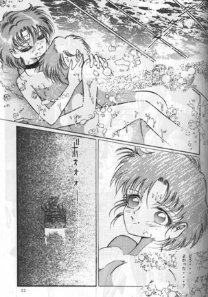 Virtual Seifuuzoku Street Girl hen, "Joufu Ami" Page #21