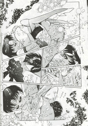 Virtual Seifuuzoku Street Girl hen, "Joufu Ami" - Page 10