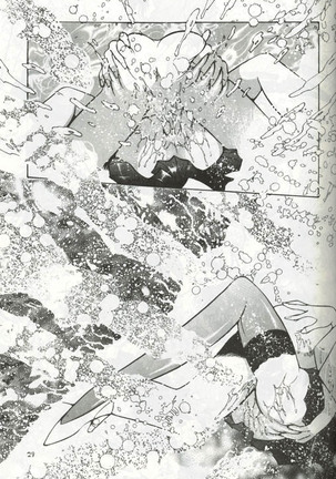 Virtual Seifuuzoku Street Girl hen, "Joufu Ami" - Page 17