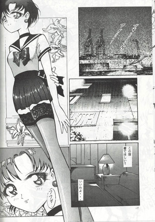 Virtual Seifuuzoku Street Girl hen, "Joufu Ami" - Page 4