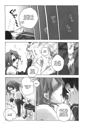 Riho Chuudoku - Page 6