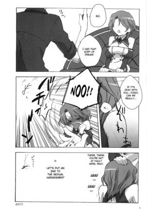 Riho Chuudoku Page #17