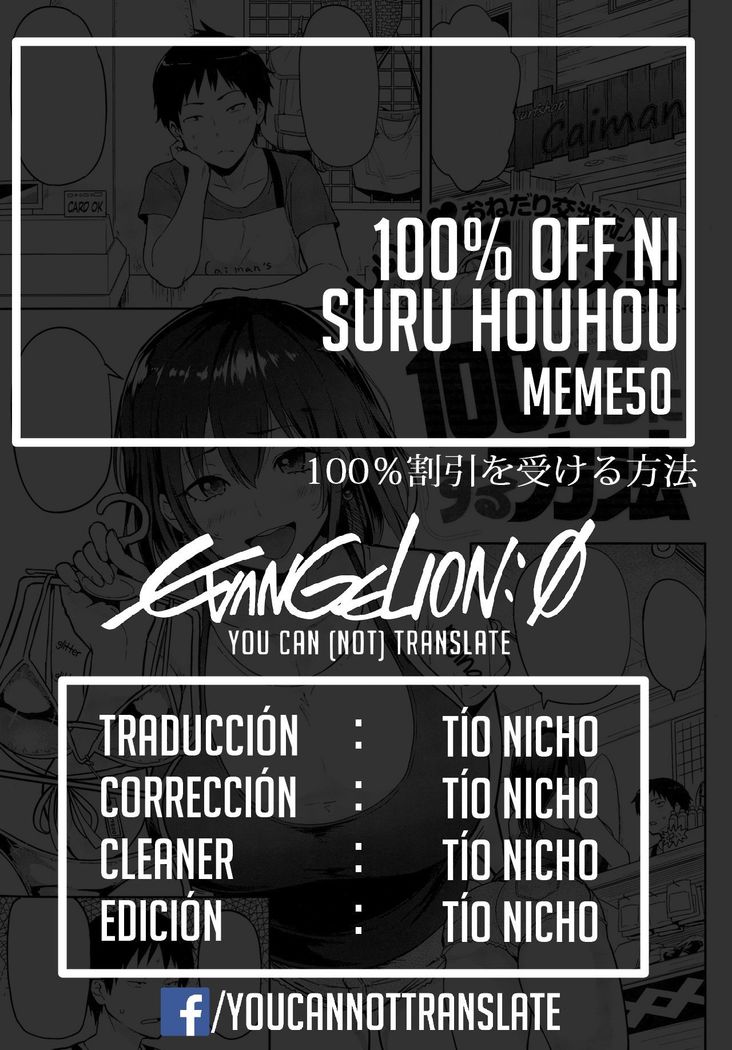 100% Off ni Suru Houhou | How to Get a 100% Discount