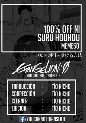 100% Off ni Suru Houhou | How to Get a 100% Discount - Page 17