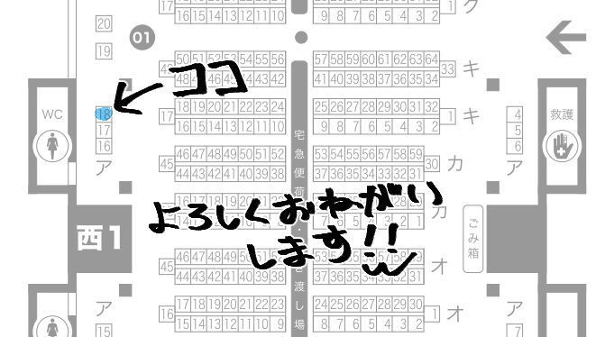 Kokuin no hokori 9 dimiresu shinkan