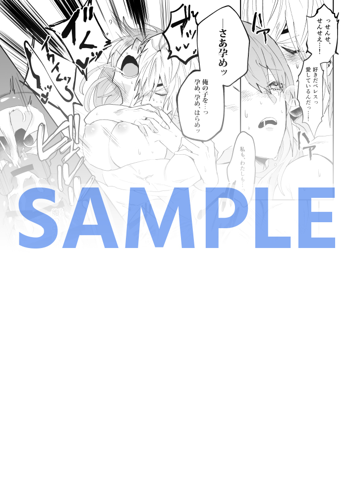 Kokuin no hokori 9 dimiresu shinkan