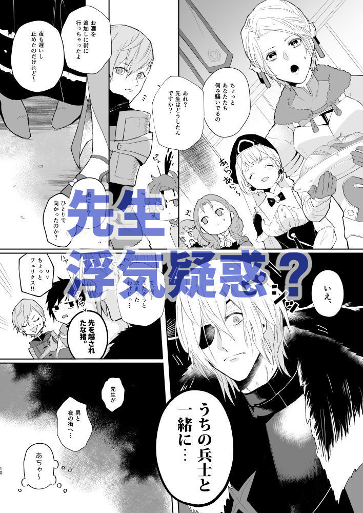 Kokuin no hokori 9 dimiresu shinkan