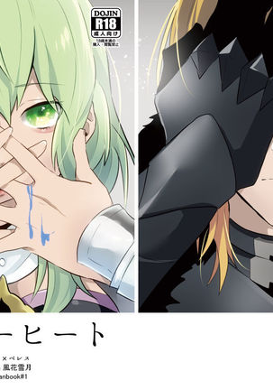 Kokuin no hokori 9 dimiresu shinkan