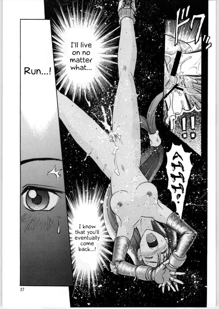 Oyakusoku no Chi X | The Promised Land X