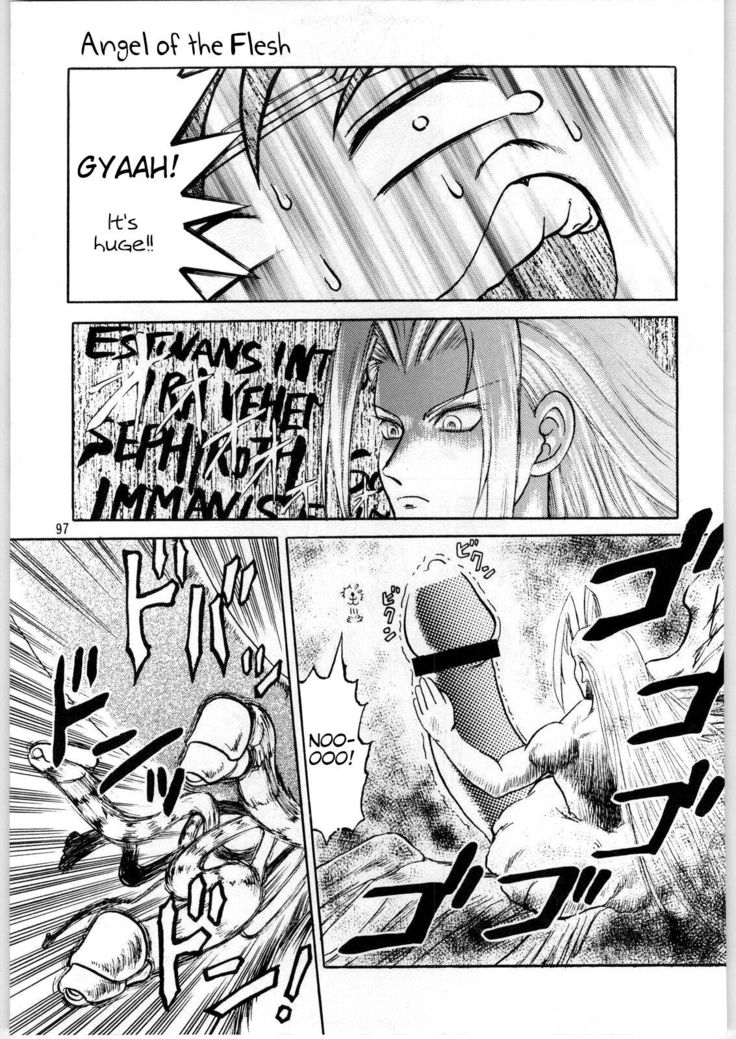 Oyakusoku no Chi X | The Promised Land X