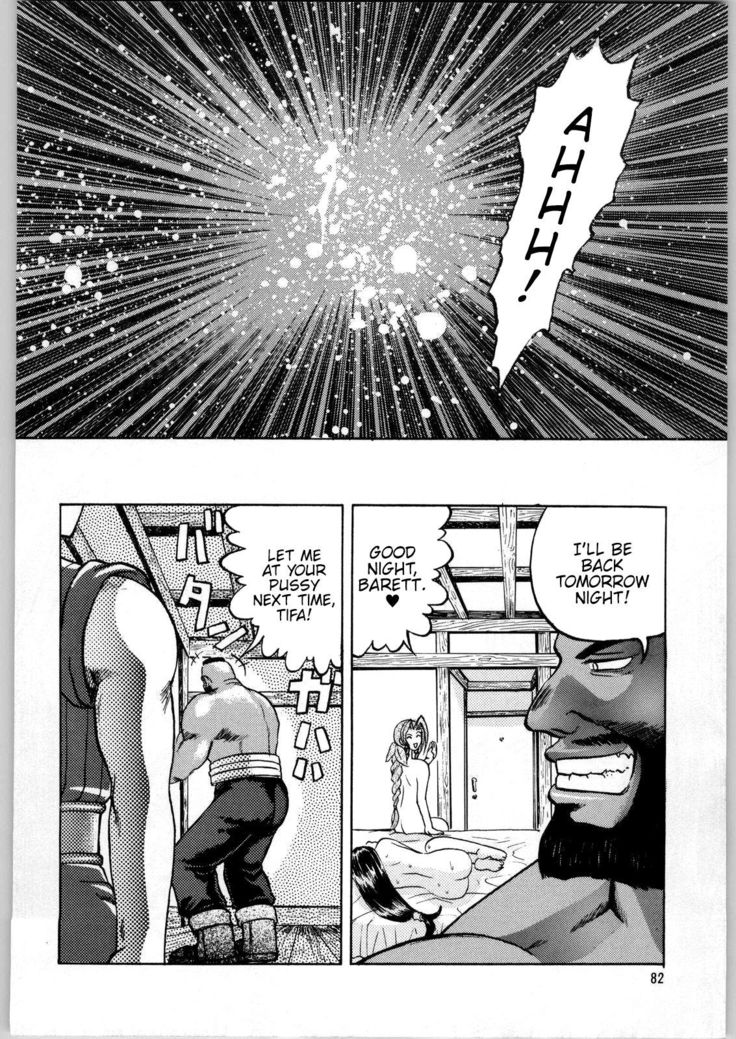 Oyakusoku no Chi X | The Promised Land X