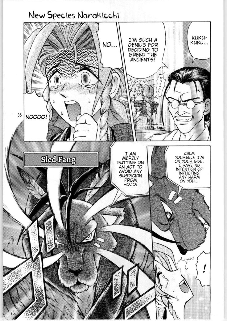 Oyakusoku no Chi X | The Promised Land X