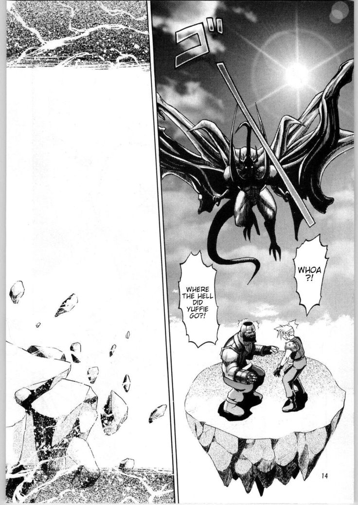 Oyakusoku no Chi X | The Promised Land X