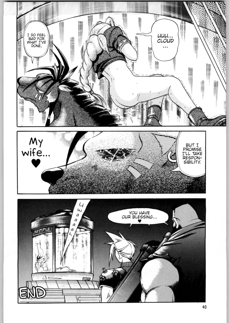 Oyakusoku no Chi X | The Promised Land X