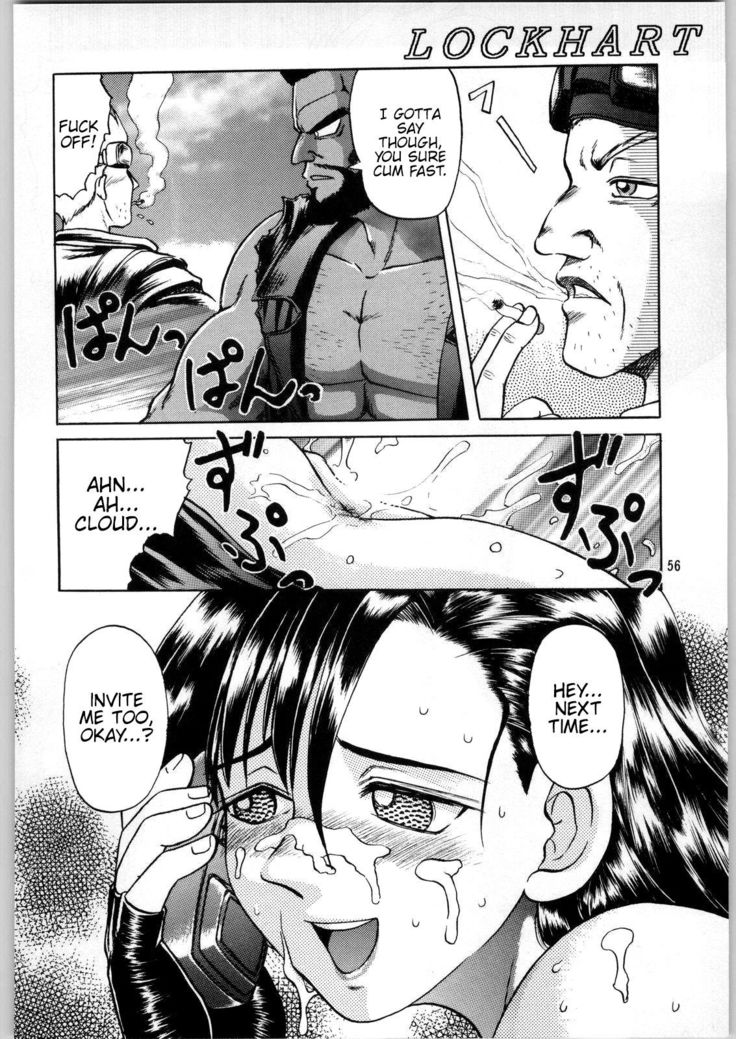 Oyakusoku no Chi X | The Promised Land X