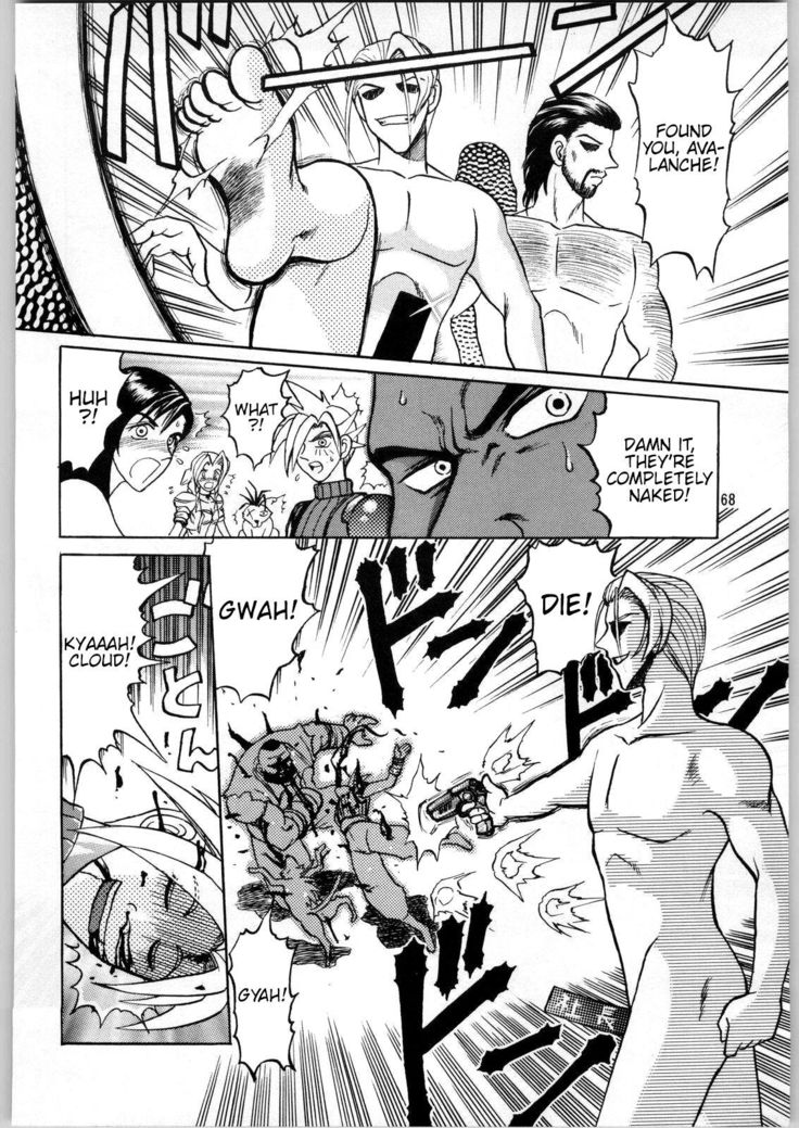 Oyakusoku no Chi X | The Promised Land X
