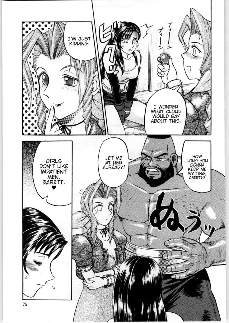 Oyakusoku no Chi X | The Promised Land X