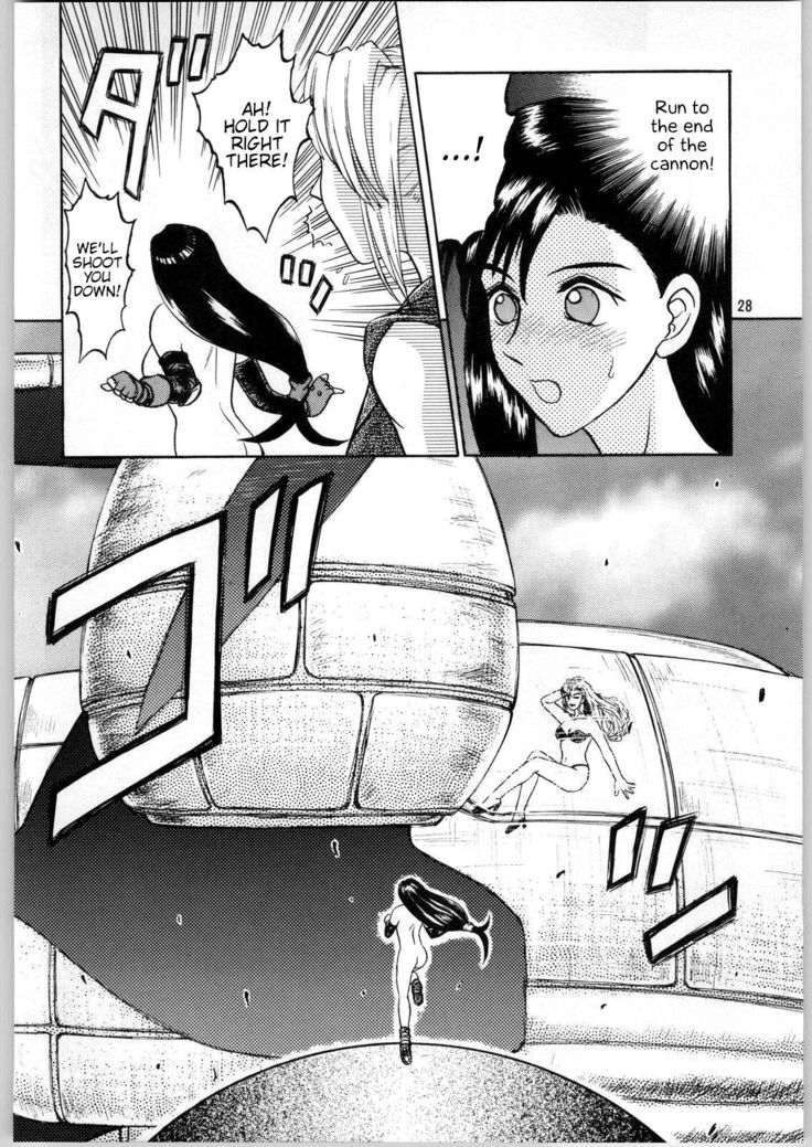 Oyakusoku no Chi X | The Promised Land X
