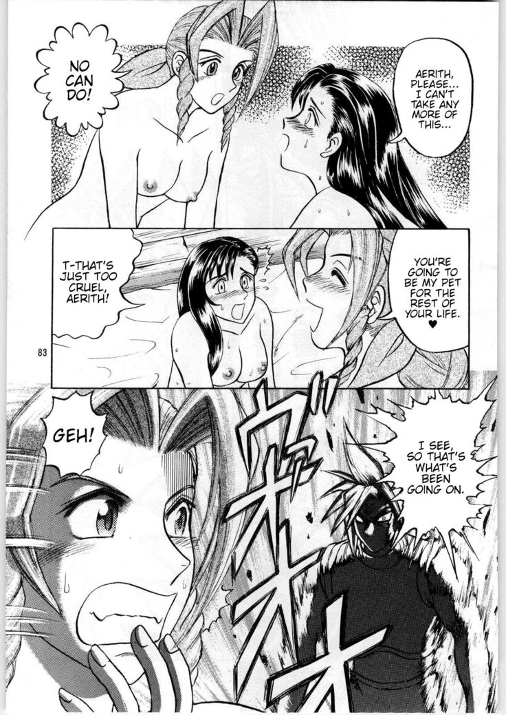 Oyakusoku no Chi X | The Promised Land X