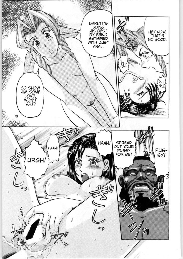Oyakusoku no Chi X | The Promised Land X