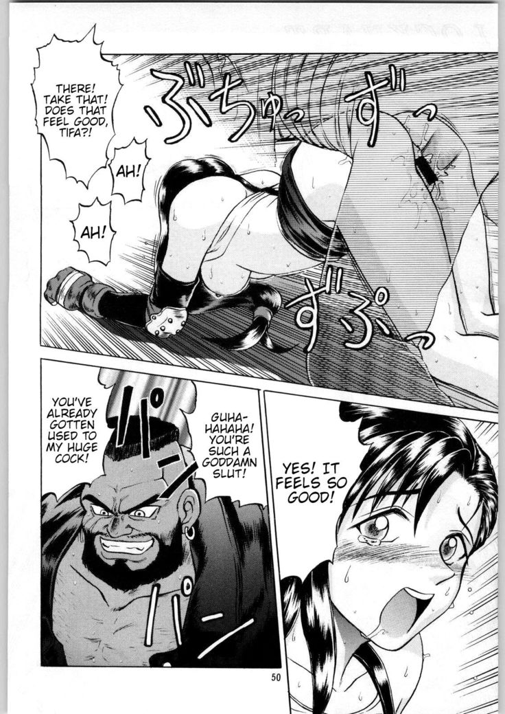 Oyakusoku no Chi X | The Promised Land X