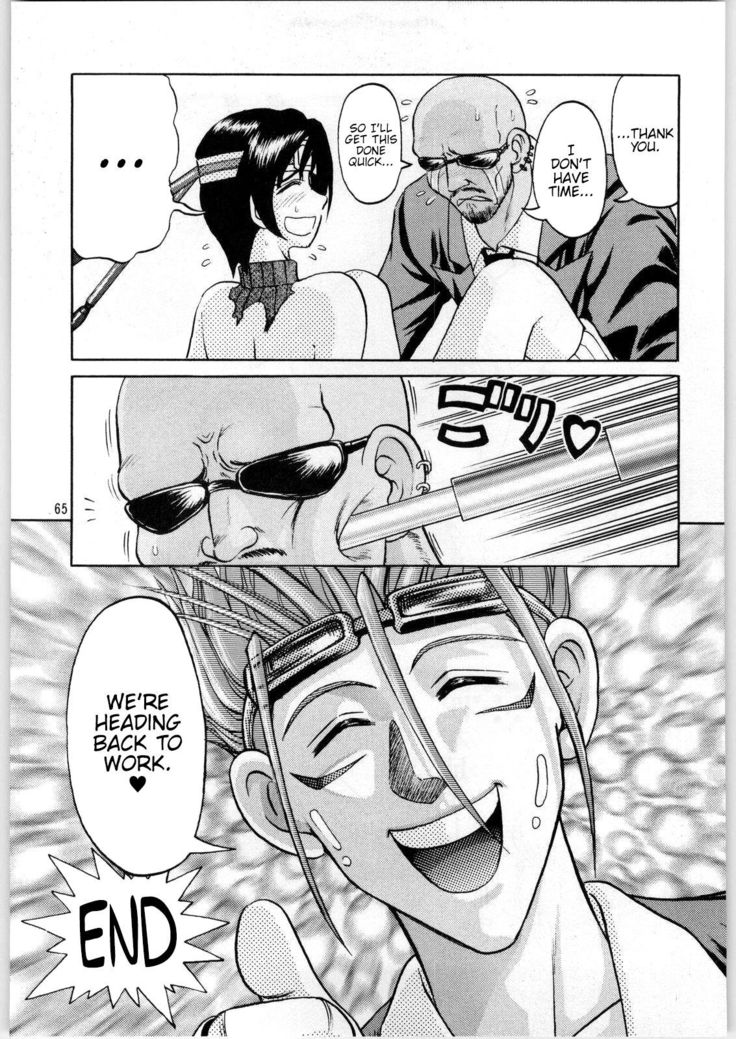 Oyakusoku no Chi X | The Promised Land X
