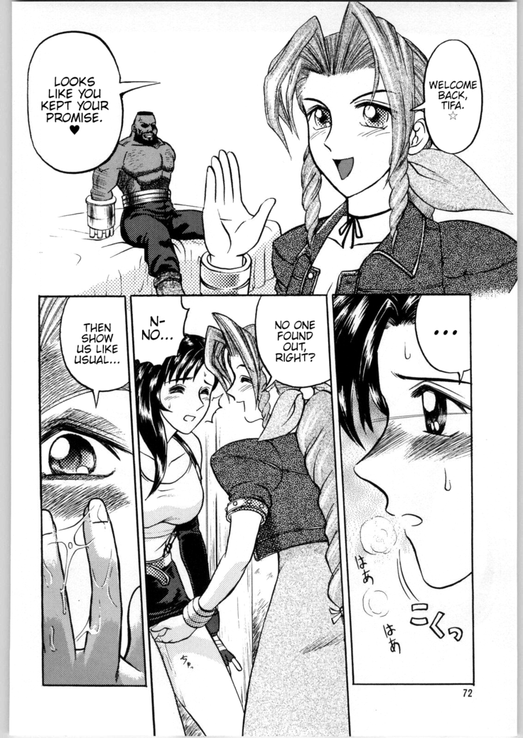 Oyakusoku no Chi X | The Promised Land X