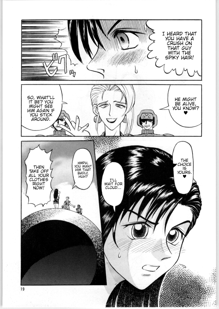 Oyakusoku no Chi X | The Promised Land X