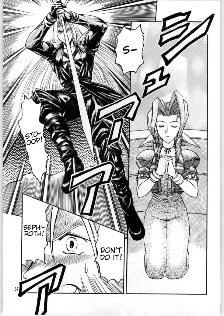 Oyakusoku no Chi X | The Promised Land X