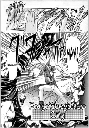 Oyakusoku no Chi X | The Promised Land X Page #87