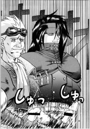 Oyakusoku no Chi X | The Promised Land X Page #29