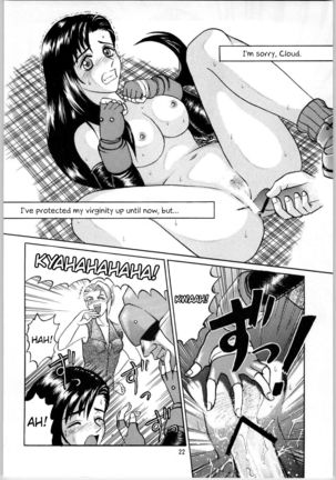 Oyakusoku no Chi X | The Promised Land X Page #21