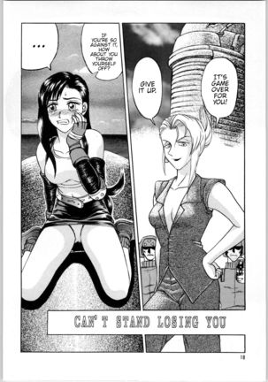 Oyakusoku no Chi X | The Promised Land X Page #17