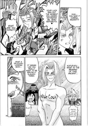 Oyakusoku no Chi X | The Promised Land X Page #88