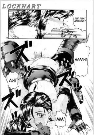 Oyakusoku no Chi X | The Promised Land X Page #48