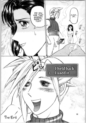 Oyakusoku no Chi X | The Promised Land X Page #85