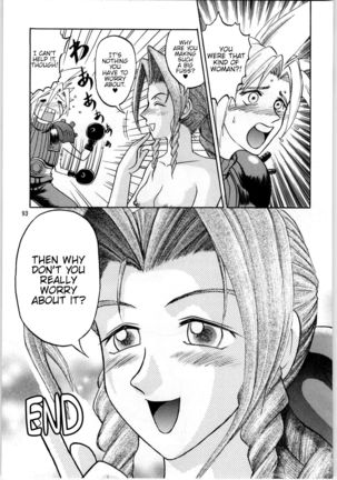 Oyakusoku no Chi X | The Promised Land X Page #92