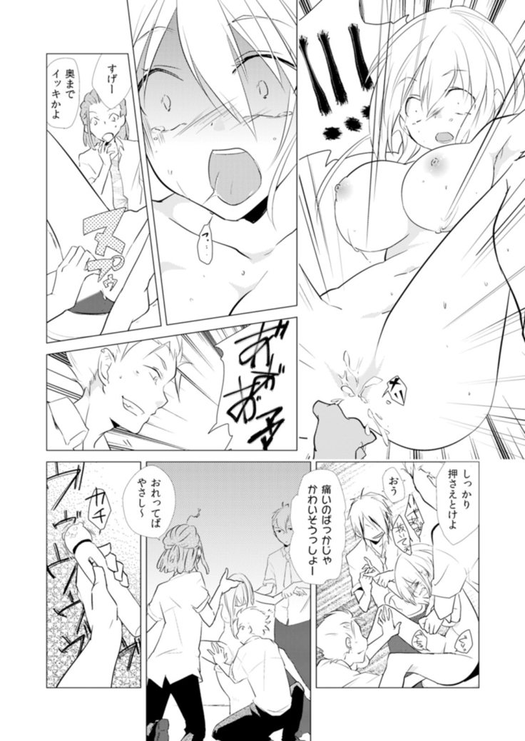 Nyotoyan! Oshioki Namaiki Nyotaika Yankee 3