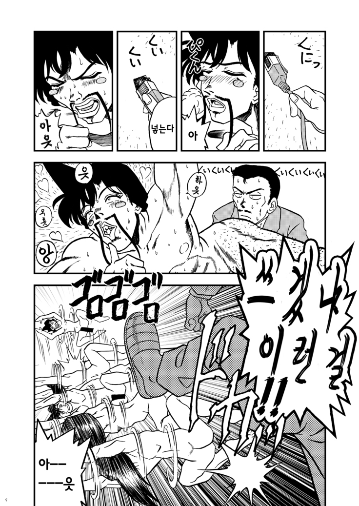 LAN Unfortunate !!!!