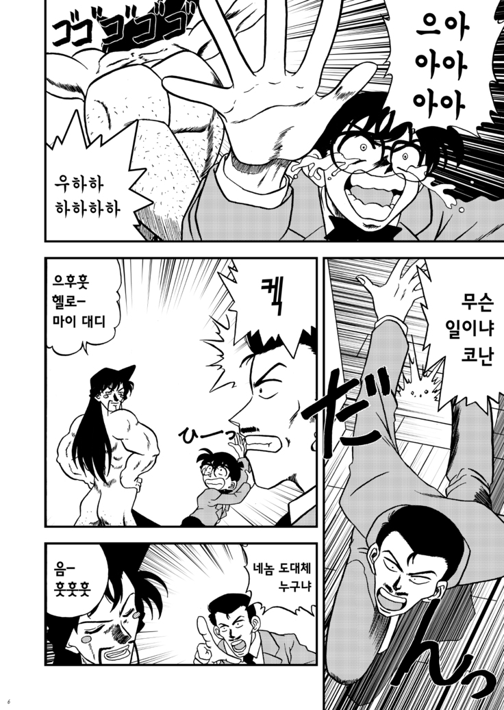 LAN Unfortunate !!!!