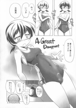 Sukusui to Bulma de Hentai suru Futago-tachi!! Page #28