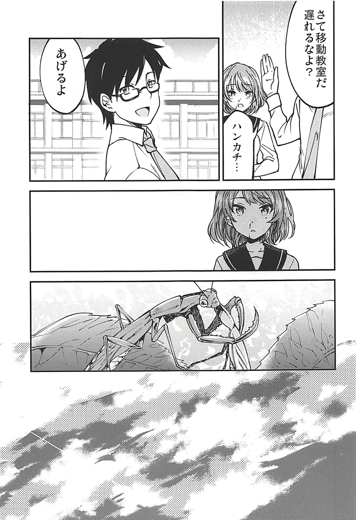 citrus