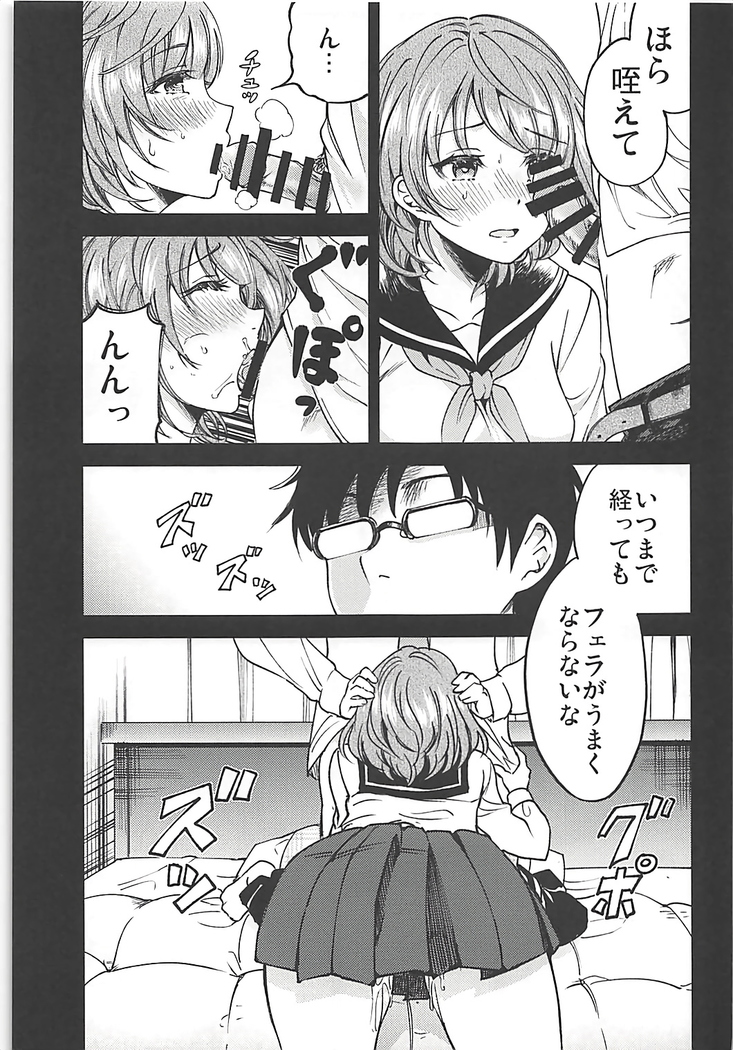 citrus