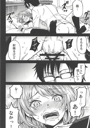 citrus - Page 13