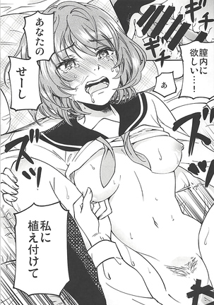 citrus - Page 14
