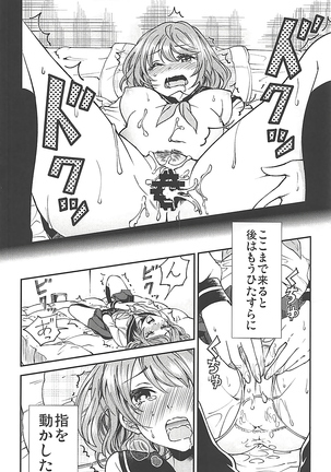 citrus - Page 15