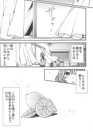 citrus - Page 16