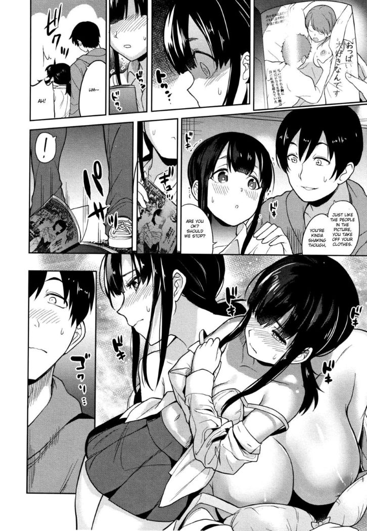 Kawaii Onnanoko o Tsuru Houhou - Method to catch a pretty girl Ch. 1-5